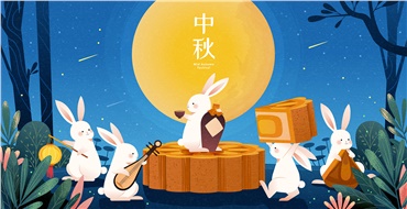 中秋佳節(jié)，華遠(yuǎn)邀您“月”來“月”好！鉅惠來襲